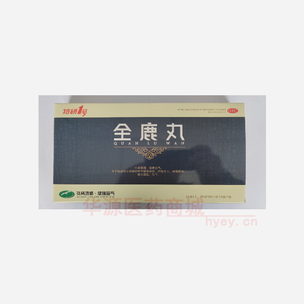 优选 全鹿丸