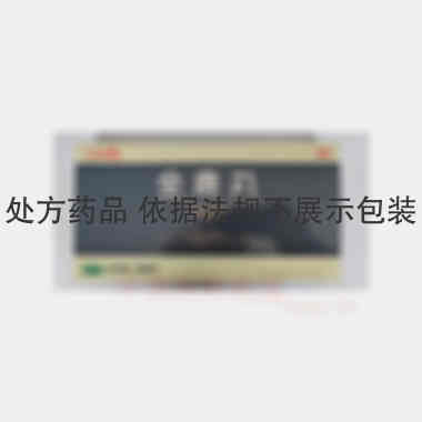 优选 全鹿丸