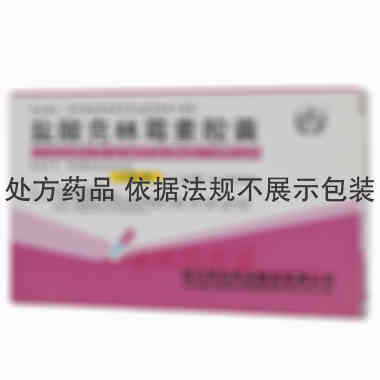 优选 盐酸克林霉素胶囊