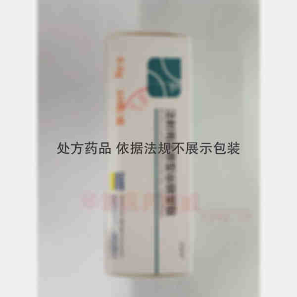 优选 注射用还原型谷胱
