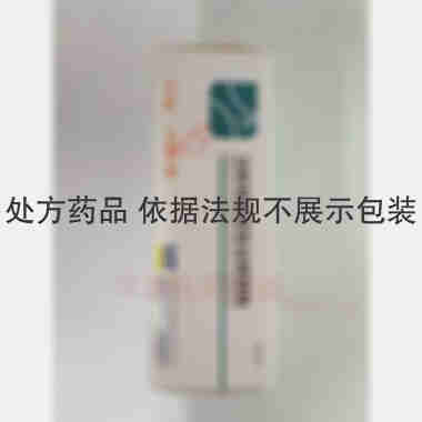 注射用还原型谷胱 0.6g 福安药业集团湖北人民制药有限公司