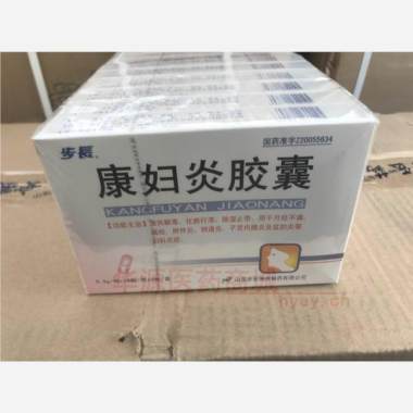 优选 康妇炎胶囊