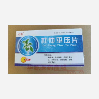 优选 杜仲平压片
