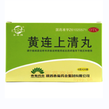 优选 黄连上清丸