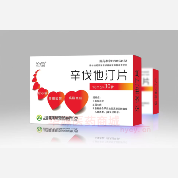 优选 辛伐他汀片