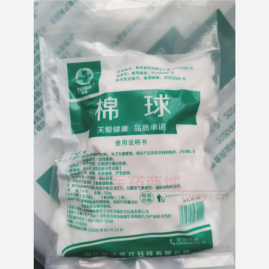 优选 棉球
