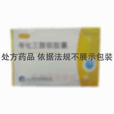 优选 骨化三醇软胶囊