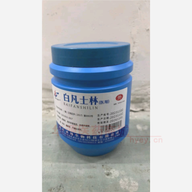 白凡士林（医用） 500ml 商丘圣邦生物科技有限公司