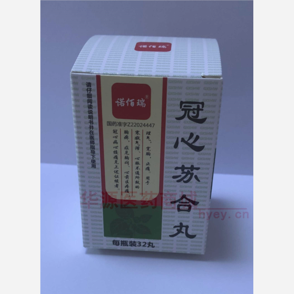 优选 冠心苏合丸(套盒