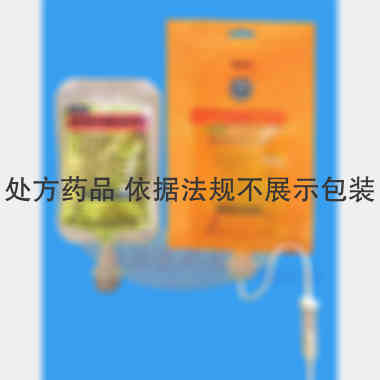 盐酸莫西沙星氯化 250ml:0.4g2.0g(三层共挤输液用袋） 华夏生生药业(北京)有限公司
