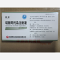 优选 硫酸阿托品注射液
