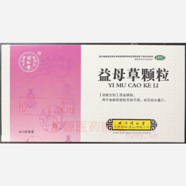 优选 益母草颗粒
