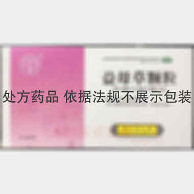 优选 益母草颗粒