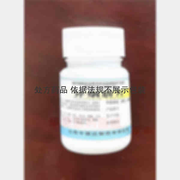 优选 异烟肼片