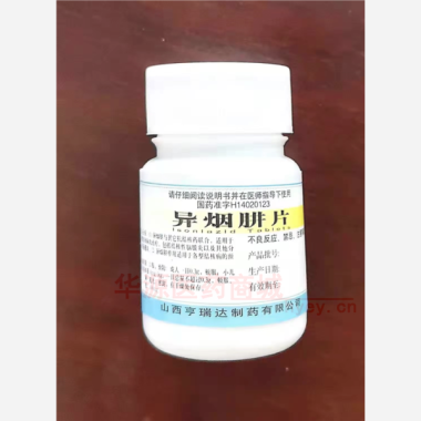 优选 异烟肼片