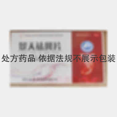 优选 景天祛斑片