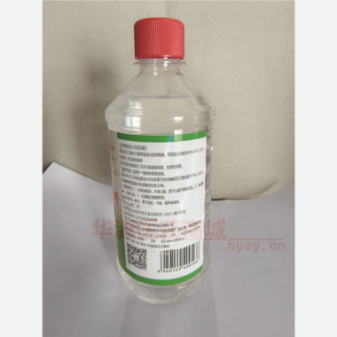 乐康牌95%酒精