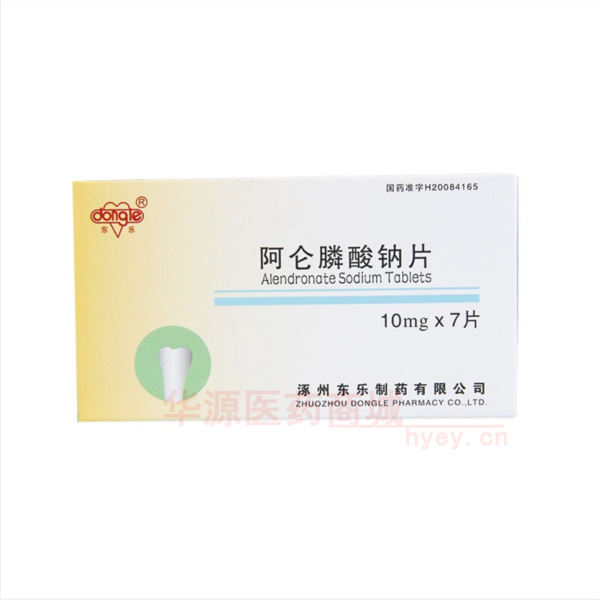 优选 阿仑膦酸钠片
