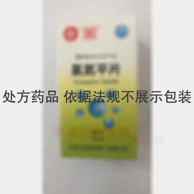 氯氮平片（套盒） 25mg*100s 上海上药信谊药厂有限公司