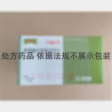 苯磺酸左氨氯地平 2.5mg*14s 苏州东瑞制药有限公司