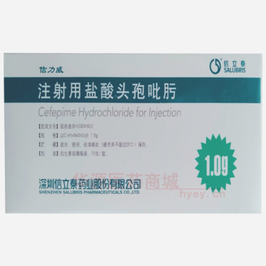优选 注射用盐酸头孢吡
