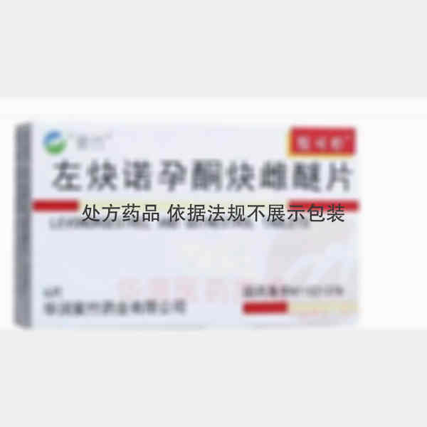 优选 左炔诺孕酮炔雌醚