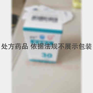 优选 利培酮片