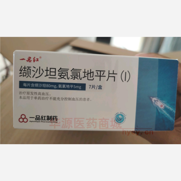 优选 缬沙坦氨氯地平片
