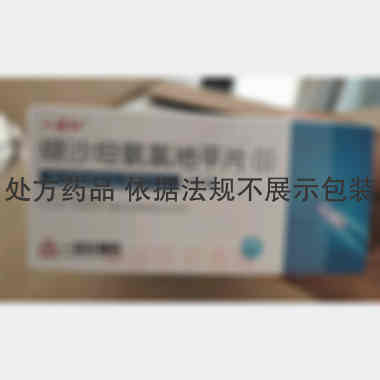 缬沙坦氨氯地平片 80mg:5mg*7s 广州市联瑞制药有限公司
