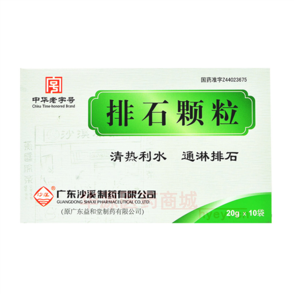 优选 排石颗粒