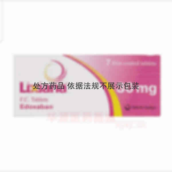 优选 甲苯磺酸艾多沙班