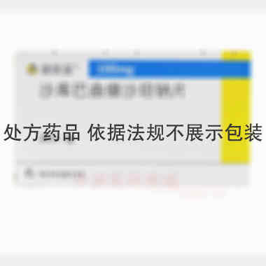 沙库巴曲缬沙坦钠 100mg*28s 北京诺华制药有限公司
