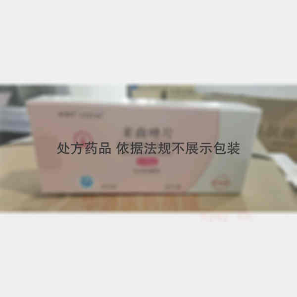 优选 来曲唑片