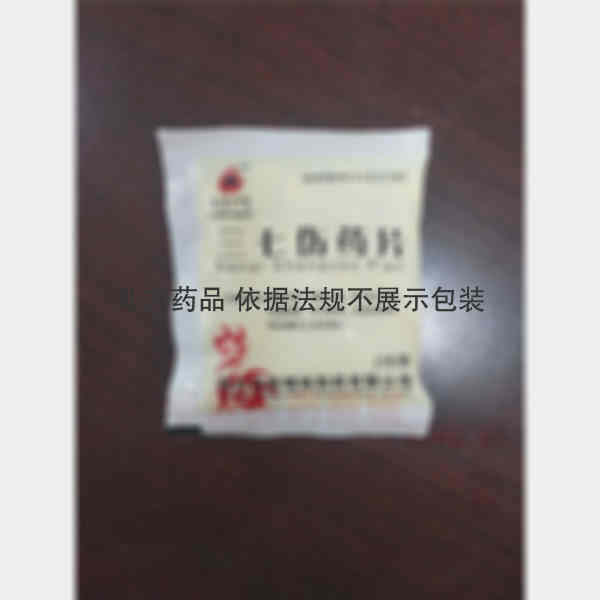 优选 三七伤药片