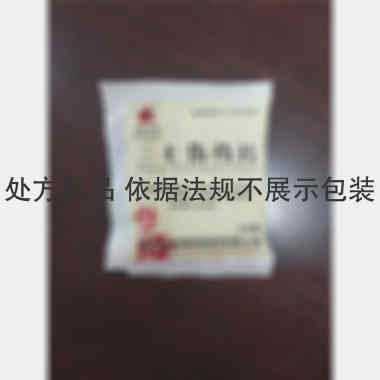三七伤药片