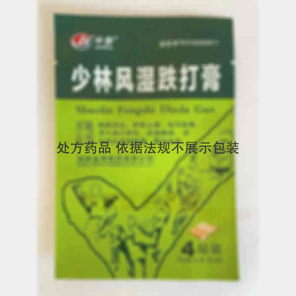 优选 少林风湿跌打膏（