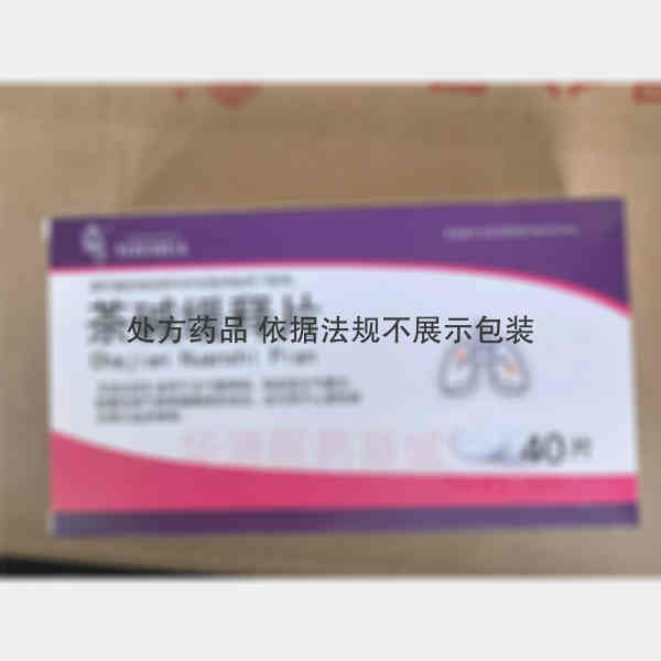 优选 茶碱缓释片