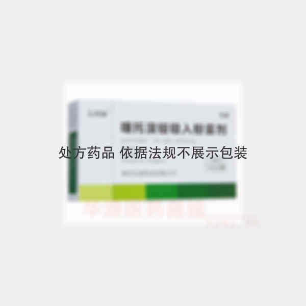 优选 噻托溴铵吸入粉雾