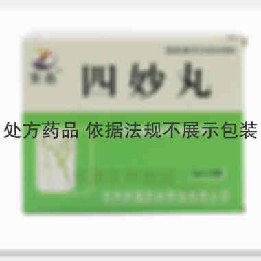 四妙丸 6g*12袋 吉林紫鑫药业股份有限公司