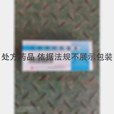 优选 注射用阿奇霉素（