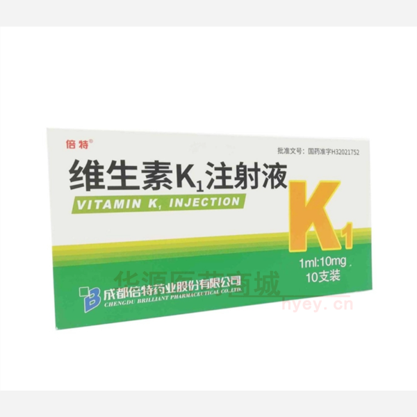 优选 维生素K1注射液