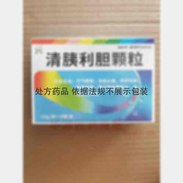 优选 清胰利胆颗粒