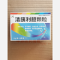 优选 清胰利胆颗粒