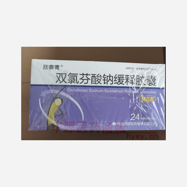 优选 双氯芬酸钠缓释胶