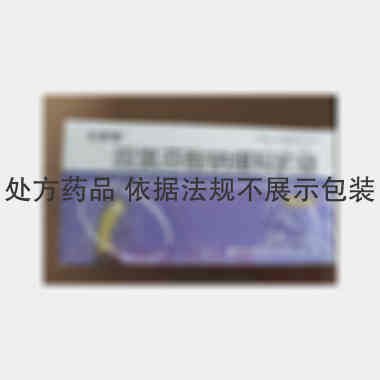 双氯芬酸钠缓释胶 50mg*12s*2板 珠海润都制药股份有限公司