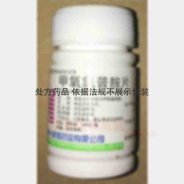 优选 甲氧氯普胺片