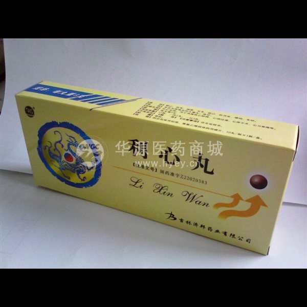 优选 利心丸