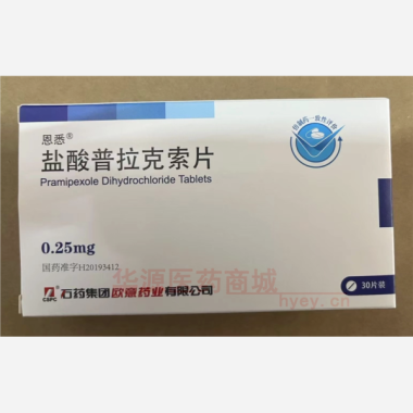优选 盐酸普拉克索片