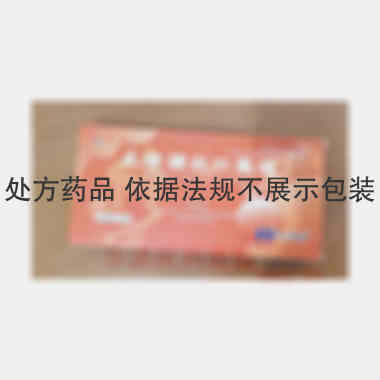 优选 止咳橘红口服液