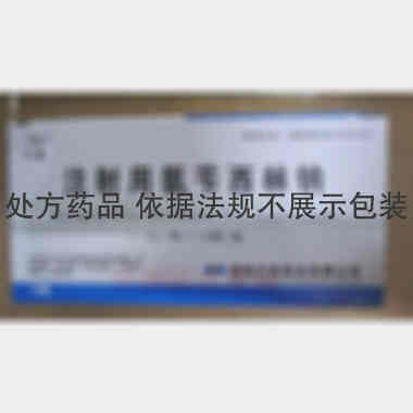 注射用氨苄西林钠